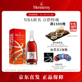 轩尼诗（Hennessy）VSOP 干邑白兰地NBA联名版礼盒法国进口洋酒700ml 