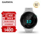 佳明（GARMIN）Forerunner158 户外运动手表GPS心率跑步智能腕表235进阶简约白