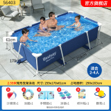 Bestway支架游泳池成人儿童家用大型戏水池孩子室外养鱼池 259*170*61cm (无过滤泵)+豪礼