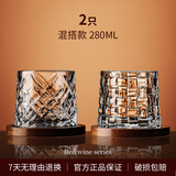 曼薇威士忌酒杯子家用水晶洋酒杯轻奢高端不倒翁旋转玻璃啤酒杯带杯垫 【混搭：2只装】钻石+竹藤