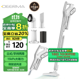 德尔玛（Deerma）家用手持吸尘器DX700  推杆地毯式两用小型强力大功率吸尘器 大吸力宠物吸毛吸尘器 