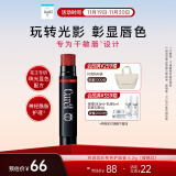 珂润（Curel）润浸保湿柔润护唇膏4.2g（樱桃红）缓解干燥 敏感肌适用 送女友