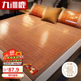 九洲鹿黑明珠 碳化水磨竹青 竹席凉席 单人 单席 120*195cm【双面可用】