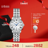 天梭（TISSOT）瑞士手表 卡森臻我系列腕表 钢带石英女表 T122.210.11.033.00