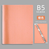 George Willsons软皮活页夹打孔活页本可拆卸外壳单卖笔记本本子皮面软壳金属四孔文件夹大容量九孔六孔皮质金属夹 B5橙色-9孔布纹活页夹-仅外壳