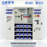 思凯特 重型工具柜五金工具储物柜车间置物柜带挂板多功能工厂工具柜 五层2百5方灰白工具柜-538配件