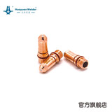 HY 华远焊机 HYC-300B 数控割炬 电极 喷嘴 保护帽 LGK-HD/IGBT 易损件 配件 电极 30~400A（HY02211）