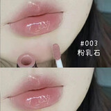黑兔（HYNTOOR）唇釉异想粉色星球未来星球奶茶色AI唇蜜唇油滋润水光玻璃唇纯欲 003#粉乳石
