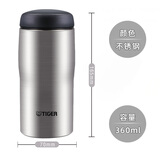 虎牌（TIGER）保温杯日本原装进口超长保温商务车载水杯子男女士高档送礼水杯子 360ML不锈钢色