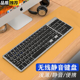 无线键盘鼠标套装 蓝牙键盘 静音办公键盘 台式笔记本电脑平板商务三模键鼠套装usb可充电GGCHG 金属灰【蓝牙三模/单键盘】