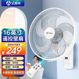 艾美特（AIRMATE） 风扇壁扇壁挂式电风扇宿舍静音机械式家用式电风扇16英寸 16吋白色遥控款