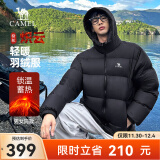 骆驼火山羽绒服男冬新款加厚连帽保暖面包服女城市轻户外 黑色 男女同款，炽云 2XL