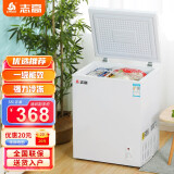 志高（CHIGO）小冰柜家用小型冷冻一级节能省电速冻冷柜迷你冷藏冷冻柜 58A118D【一级能效 可囤45斤肉类】