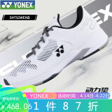 YONEX尤尼克斯羽毛球鞋yy男女款网羽鞋宽楦动力垫碳板缓震TS2W 白色 45
