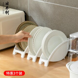 家の物语（KATEI STORY）日本进口厨房碗碟收纳架塑料餐盘整理储物柜置物架餐具水槽沥水架 盘子收纳架 窄款 3个装
