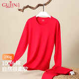 GUJIN古今情侣装同款纯棉秋衣秋裤套装棉毛衫保暖100%全棉内衣打底衫 大红【(男款)上衣+裤子】 2XL (180)