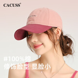 CACUSS棒球帽子女士潮流百搭鸭舌帽户外旅游遮阳休闲透气运动太阳帽雾粉