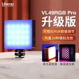 ulanzi 优篮子VL49RGB Pro磁吸补光灯LED方块小灯全色彩摄影相机手机双色温打光灯微单拍照氛围灯直播柔光灯