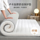 多喜爱床垫床褥 磨毛面料5D网眼可折叠床褥垫 垫被褥子床垫子1.5x2米