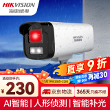 HIKVISION海康威视监控摄像头300万全彩监控器家用人形侦测手机远程可录音B13HV3-LA6mm