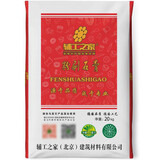 辅工之家粉刷石膏粉找平砂浆嵌缝石膏底层腻子