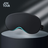 佳途JOYTOUR 真丝眼罩睡眠遮光桑蚕丝轻薄透气 舒适睡觉眼罩可调节 黑色