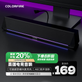 Colorfire七彩虹电脑音响7.1音效电竞桌面游戏音箱家用台式机笔记本RGB灯效话筒防啸叫蓝牙5.3 CF2000宇宙黑