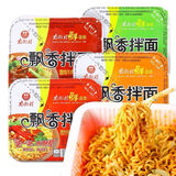 南街村飘香拌面干拌面非油炸湿面泡面速食方便面早餐车面6盒 牛肉味6盒