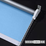 伊帘坊免打孔卷帘窗帘遮阳升降卷拉式全遮光阳台卫生间办公百叶卧室拉帘 浅蓝反面涂银全遮光（免打孔） 1米*2米 【布宽0.96米】