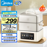 美的（Midea）电蒸锅电煮锅电火锅 蒸锅电蒸锅多功能锅家用蒸包子锅电热锅多用途锅24小时预约双层蒸笼ZGC262388