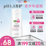 施巴（sebamed）青少年柔顺洗发水保湿护发温和洁净洗发露12岁以上学生400ml德国