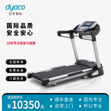 岱宇 DyacoFT500\FT520跑步机家用静音运动跑步机折叠跑步机健身房用 FT520（10.1'触控屏）
