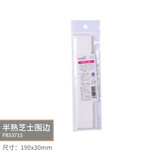 法焙客 半熟芝士模具 不锈钢椭圆慕斯圈芝士蛋糕模轻乳酪椭圆慕斯圈切模 半熟芝士围边(100张)/FB53715