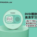 熊猫（PANDA） F-01 CD机播放机cd复读机英语光盘播放器学习机学生mp3光碟随身听便携式音响一体机U盘播放器碟机 F02绿色【DVD/复读/USB/外放】