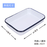 津都加厚搪瓷盘搪瓷托盘搪瓷方盘实验室托盘化工盘消毒盘实验室托盘 40×60×6 加深实验托盘（加厚）