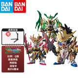 万代 高达拼装模型 SD 三国创杰传Q版 BB战士 高达模型敢达玩具 【现货】刘备关羽张飞 组合套