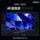 小米Redmi 27英寸显示器4K超清 100%sRGB HDR400 Type-C反向充电 升降旋转支架电脑办公显示器显示屏