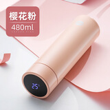 富光FGA智能控温杯男女士保温杯便携商务礼品杯感应显温杯真空杯 粉色 480ml