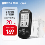 鱼跃(yuwell)低频理疗仪SDP-330电疗仪家用便携颈椎按摩仪按摩器辅助治疗仪疼痛疲劳缓解(黑色）