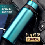 慕馨（moosen）保温杯定制水杯印logo刻字公司开业礼品茶杯节庆聚会纪念杯子订制 1100ML 抗菌款睿智蓝-配杯刷