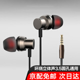 北极鸟Type-c耳机有线适用于华为P40pro70小米12 11红米K50K40 TypeC口 锖色3.5mm圆头插头