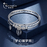 柯芙尼 S999足银三生三世手镯女多层镯子圣诞节礼物送女生女友老婆 圈口62MM(甄选礼盒)-情人节礼物