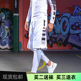 贵娇儿（GUIJIAOER）运动裤男美式篮球裤紧身裤跑步健身加绒保暖高弹打底七分裤训练裤 精英白色短裤 XL