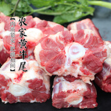 万芭芙【热卖12W+】新鲜牛尾巴骨 正宗黄牛牛尾骨整根牛尾巴生鲜 精选牛尾5斤