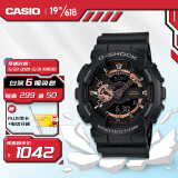 卡西欧（CASIO）手表 G-SHOCK系列  黑金双显 男士防水防磁运动手表石英表 学生手表GA-110RG-1A
