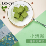 萝西（Loncy） 高颜值柔巧克力日式抹茶松露巧克力礼盒送女友生日礼物 抹茶味 盒装 80g