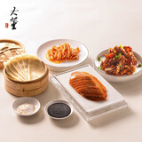 董到家大董烤鸭片片鸭北京特产加热即食饼酱柠檬脱骨鸭掌速食预制菜 大董烤鸭片片鸭（懒宅款）