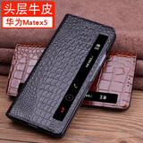 韵绚【手工定制】适用华为matex6手机壳折叠屏Mate X5保护套真皮智能视窗全包防摔商务创意轻奢男女皮 Mate x5 黑色小鳄鱼纹