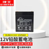 理士理士12V铅酸免维护蓄电池UPSEPS电源直流屏通信电源应急后备电池 DJW12-5.0（12V5AH）