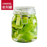 宏达腌蜂蜜柠檬百香果玻璃瓶大号加厚透明食品储物罐泡菜坛泡酒瓶 方1000ML1个1000ml